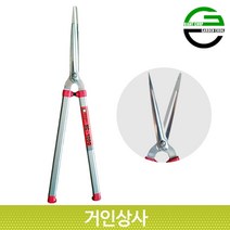 가든쿡 초경량 양손가위 XC-1000 전지 가위 원예 과수원 조경 정원 가지치기 가벼운 알미늄, 1개