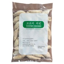 오지상구루메 닭껍질 만두 1봉(30g x 30개) 900g 만두 교자 튀김만두, 10팩