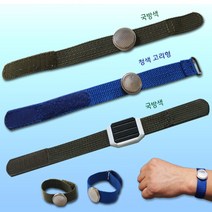 정전기방지 밴드형 팔찌 제전 정전기방지 정전기방지팔찌 정전기방지손목띠 정전기방지밴드 팔찌, 기본선택, 국방색, 국방색