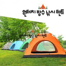 원티치 밴딩폴 자동 돔텐트 오토 돔쉘터 가족 백패킹 쉘터 리빙 패밀리 대형 미니널 캠프 팝업 그늘막, HYT001자동텐트 밀리터리