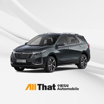 이쿼녹스 세류동 신차패키지 & 썬팅