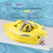 Mambobaby-캐노피와 비 풍선 아기 수영 플로트 솔리드 라이너 네이션 링 풀 신생아 장난감 수영 플로터 부표, 샤크 옐로우