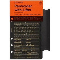 일본직발송 3. 디자인 필 바이블 사이즈 PLOTTER플로터 진짜 가죽 펜홀더 리프터 77716445 B077FK7SRY, One Color