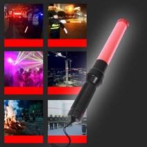 o 비상 현장 안전 도로 교통 정리 LED 경광봉 유도봉 주차봉 안전봉 신호봉 EA904, 신호봉공익형, 선택안함, 1개