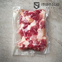 [25일 순차 배송] 제주 흑돼지 저온숙성 오겹살/목살/항정살/가브리살/앞다리살 1kg 2팩 김장준비 김장곁들이 수육준비, 앞다리 찌개용 1kg