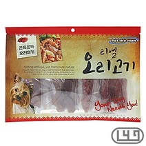 프렌치불독 애완견육포간식 오리져키 작은강아지 칭찬, 상세페이지 참조