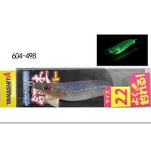 일본 야마시타 미끼나무 No. 2.2 전체 발광 나무 새우 발광 오징어 후크 오징어 후크 블로우 튜브 로켓 발사기, 604-498