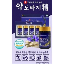 농협 약도라지정 240gx4병 + 쇼핑백 도라지농축액 명절 연말 직원 부모님 선물