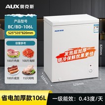 급속동결기 가정용 떡 제빵 아이스팩 제빵용 업소용 급속냉동고 급냉고 동결고, 10