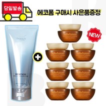 에코폼 구매시 샘플 자음생크림 소프트 5ml x7개 (총 35ml)최근제품, 1개, 120ml