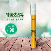다인펜 테스트 표면장력 오염 측정 독일, 독일 32
