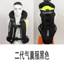 라이딩 바이크에어백 라이더 스쿠터 보호장구 오토바이 에어백 조끼 입는에어백, 2세대 블랙