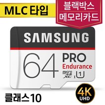 삼성전자 엠피온MDR-MF40i MDR-V550B SD카드 삼성 MLC 64GB