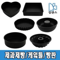 케이크틀 빵판 제과제빵틀, 02.하트팬 3호