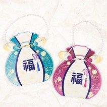 바보사랑 복주머니 연하장.미술샘, 1.파랑|2.핑크
