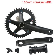 자전거 크랭크 세트 크랭크암 3단 구동계 부속품 C88, 165mm 크랭크셋