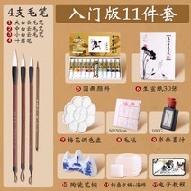 원료 미술 풀세트 중학교 수묵화 공구모음세트 재료 초보자 12 색 국화 4315411468, 24 색 5ML, 막 배우다 추우천 ?????입문판 1