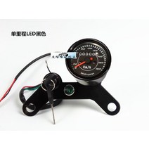 CG125 빈티지 튜닝 계기판 LED 브래킷 세트 커스텀, 싱글마일 LED 블랙 세트개