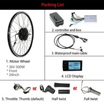 자전거 26인치 레트로 디자인 복고풍 경량 고등 전기 키트 36V 500W 20 26 275 28 인치 700C 전후방 휠 허브 모터, 24inch front LCD
