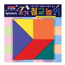 [RA㏓] 포비 자석 칠교놀이 학생용 두뇌발달완구 교육용 도형 학습용 창의력 장난감 ▷_§Ea, 《본상품》
