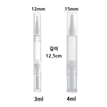 오일펜공병 용기 큐티클 화장품 소분, 5개입, 3ml