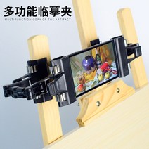 집게 샤또 라 뚜르 감독 그림을그리다 모사함 겹 미술생 전용 범화 화판 물 핑크 채색 소묘 학생용 포토 4622494206, 블랙 (5개 )
