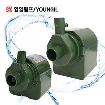 영일 소형 수중펌프 YI-10 전기 수족관 분수 배수 코어펌프 YI-20 YI-50 PVC 물호스, YI-50 수중펌프