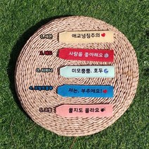 댕냥라이프 강아지 메세지 네임택 리드줄 슬리브 산책 반려견 인식표 (주문제작), 레드
