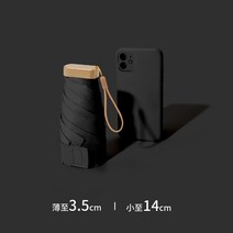 튼튼한 티타늄 접이식 양우산 태풍 암막 커스텀 미니 손잡이 캐주얼 햇빛 가리개
