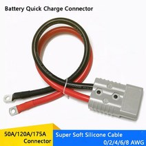 더블 폴 50A 120A 175A 600V 고전류 플러그 (8/6/4/2AWG 실리콘 케이블 포함) 전동 지게차 충전 커넥터, CHINA, 50A - 6AWG Wire, 150CM