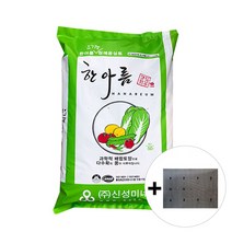 한아름 유기농상토 50L + 깔망 대용량 분갈이흙 화분 모종 상추 토마토 식물 배양토 상토