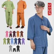 단아한의 여름 여성 여자 생활한복 개량한복 계량한복 퓨전한복 일상 법복 절옷 법복 브이넥 저고리+바지 투피스 잠옷 유니폼 / 보송이브이넥7부세트