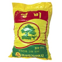 유박 (영비) 8kg 분재 고형유박 비료 웃거름 퇴비 230193EA, 본상품선택