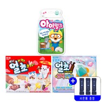 해태 얼려먹는 초코 얼초 36g+보석만들기 25g+아이밀크 뽀로로 27g 3종 묶음행사+사은품, 1세트, 36g