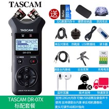 타스캠 DR-05X ASMR 보이스레코더 유튜버 녹음기, 상세페이지 참조, A타입, 상세페이지 참조
