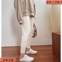 자칠 니트 꽈배기 조커 팬츠 조거 밴딩 배기 소세지 겨울 바지 키작녀 꾸안꾸 크림색 검정