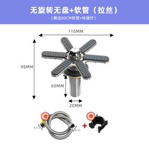업소용 고압 자동 컵 세척 텀블러 카페 가정용 바 식기세척기 스테인레스, 회전 없음  디스크 + 호스 없음(도면)