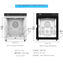 펫드라이룸 강아지 건조기 애견 털말리는기계 고양이 반려동물, 중대형