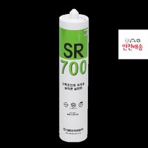 300ml_백색(SR_실리콘(외장용)_700) CA54, 상세페이지 참조