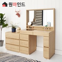 원마인드 샤르망 LED 조명거울 화장대 서랍장, 와이드형화장대(일반거울)-오크/오크