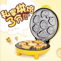 가정용 붕어빵 기계 미니 붕어빵틀 마들렌틀 계란빵 간식 오븐 기계 오븐틀, 케이크 제조기