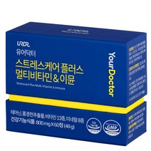 유어닥터 스트레스케어 고함량 멀티비타민 이뮨 영양제 테아닌 긴장완화 피로회복 활력 면역 1박스 1개월분, 60정
