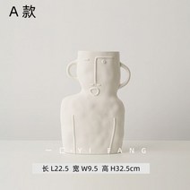 세라믹 꽃병 레스토랑 호텔 침대, 화이트 A