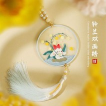 크로스 스티치 자수 패키지 꽃 선물 향낭 ping an fu diy 평화 매력 펜던트 바늘 마인더 키트 스레드 장식 보석 선물, 2