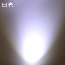 LED 이동식 조명 미니 스포트라이트 천장 레일 부착식 벽 책상 가게 전시용 1w 3w, 1W 화이트 라이트 (외관 비고)