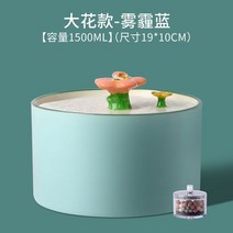 고양이 자동 음수대 급수기 펫 정수기 물그릇 강아지, 블루1.5L
