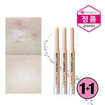 1+1 더마콜 매트컨트롤 코렉터 컨실러 877043, 1호, 2호