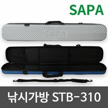 싸파 하드케이스 낚시가방 STB-310, SILVER