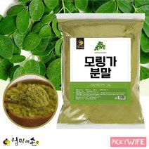 모링가 분말 2kg 대용량 모링가티 모닝가 MORINGA 모링가가루 녹즙 인도 홈쇼핑