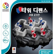 아트박스/코리아보드게임즈 타워디펜스 /보드게임